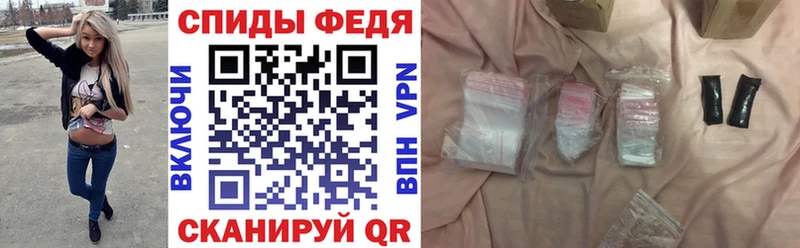 закладки  KRAKEN   Амфетамин 97%  Владимир 