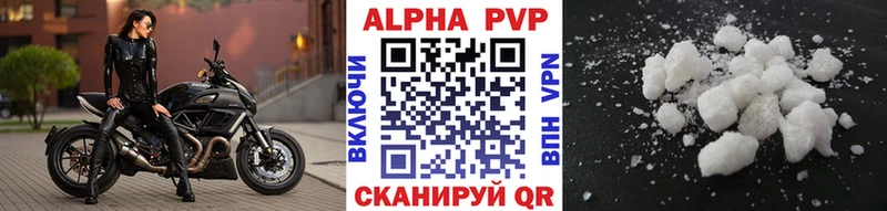 хочу   Владимир  A-PVP мука 