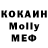 КОКАИН Эквадор Charles Thomson