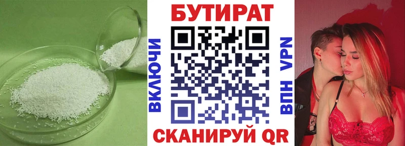 как найти закладки  блэк спрут как войти  БУТИРАТ вода  Владимир 