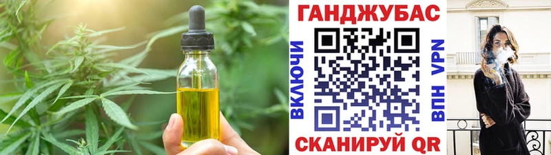 что такое Владимир Еда ТГК конопля