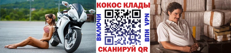 как найти наркотики  Владимир  Кокаин Columbia 