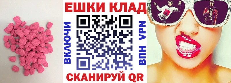 Ecstasy 99%  Владимир 