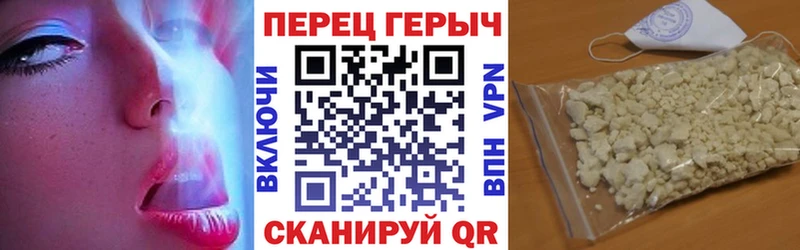Героин герыч  даркнет сайт  Владимир 