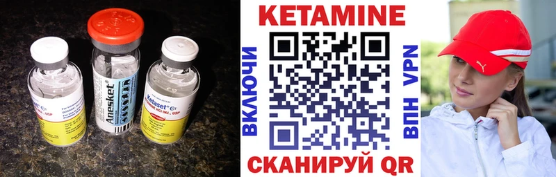 блэк спрут tor  Владимир  Кетамин VHQ 