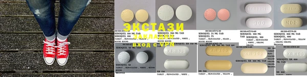 трава Мегион
