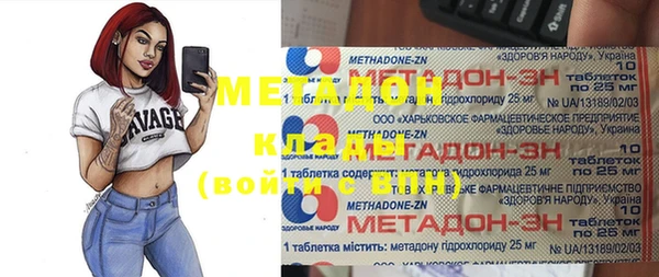 мефедрон мука Медногорск