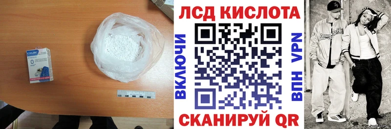 LSD-25 экстази ecstasy  цена   Владимир 