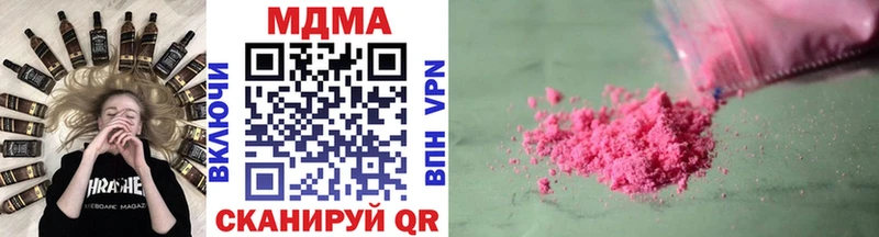 MDMA кристаллы  Владимир 