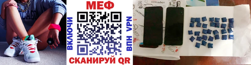 Меф кристаллы Владимир