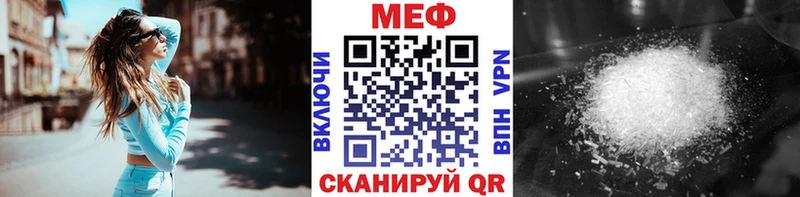 ссылка на мегу зеркало  Владимир  МЯУ-МЯУ мука 