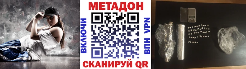 закладка  Владимир  Метадон белоснежный 