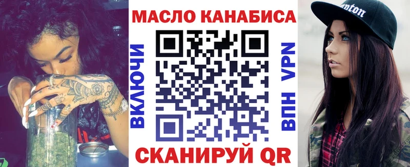 Дистиллят ТГК Wax  Владимир 